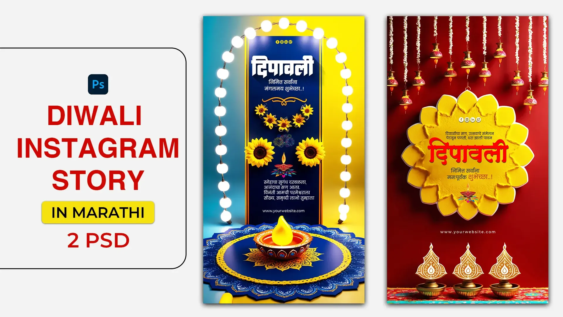 Shubh Diwali Instagram Story in Marathi for Festival Wishes